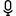 AR_microphone_on.png